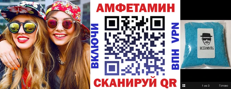 АМФЕТАМИН 98%  где купить наркоту  Калуга 