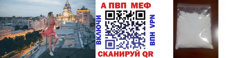А ПВП СК КРИС  что такое   МЕГА ССЫЛКА  Калуга 