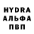 АМФЕТАМИН Розовый Edgar Aivars
