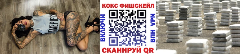 Cocaine Боливия  Калуга 