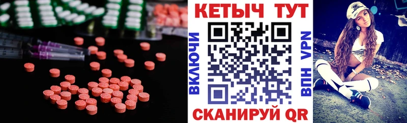 Кетамин ketamine Калуга