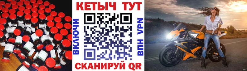 сколько стоит  блэк спрут ONION  КЕТАМИН ketamine  Калуга 