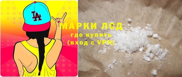 спайс Бугульма