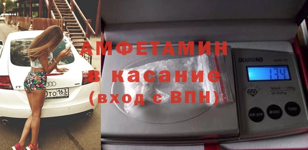 спайс Бугульма