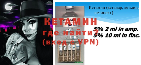 ПСИЛОЦИБИНОВЫЕ ГРИБЫ Бронницы