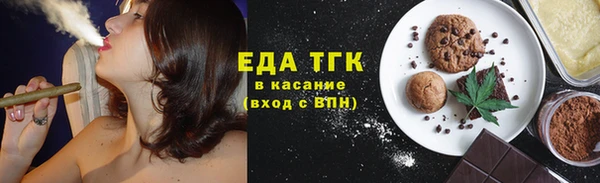спайс Бугульма