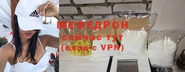 спайс Бугульма
