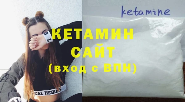 спайс Бугульма