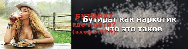 спайс Бугульма
