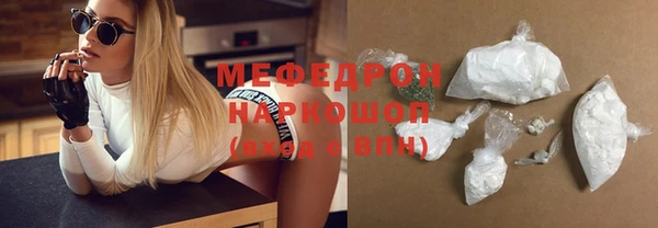 ПСИЛОЦИБИНОВЫЕ ГРИБЫ Бронницы