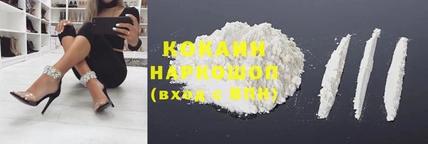 героин Бородино