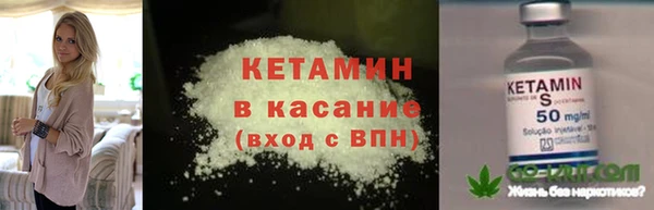 спайс Бугульма