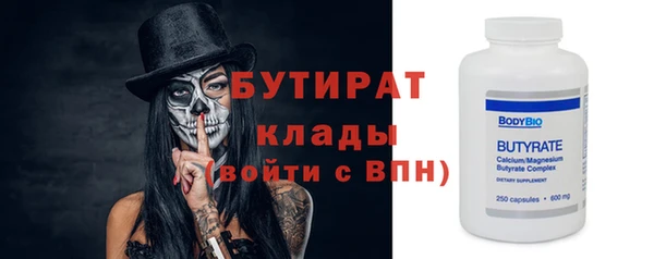 спайс Бугульма