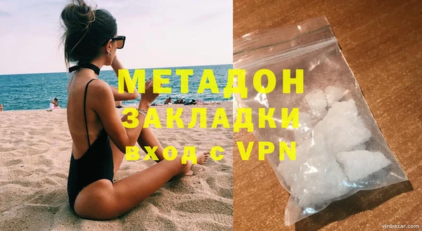 героин Бородино