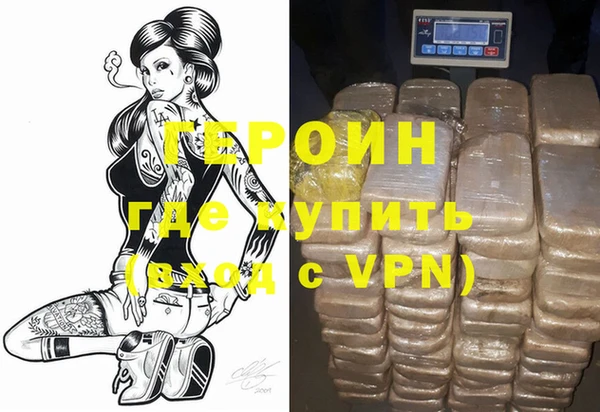 ПСИЛОЦИБИНОВЫЕ ГРИБЫ Бронницы