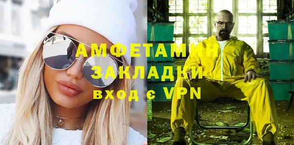 героин Бородино