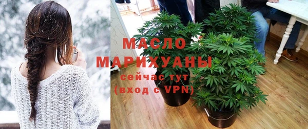 ПСИЛОЦИБИНОВЫЕ ГРИБЫ Бронницы