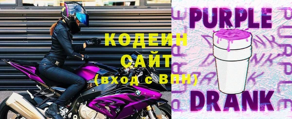 героин Бородино