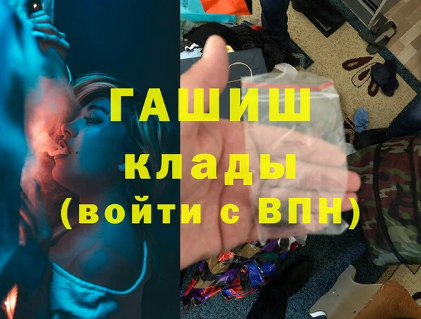 ПСИЛОЦИБИНОВЫЕ ГРИБЫ Бронницы