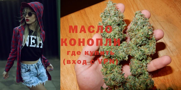 ПСИЛОЦИБИНОВЫЕ ГРИБЫ Бронницы