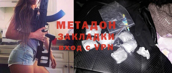 ПСИЛОЦИБИНОВЫЕ ГРИБЫ Бронницы