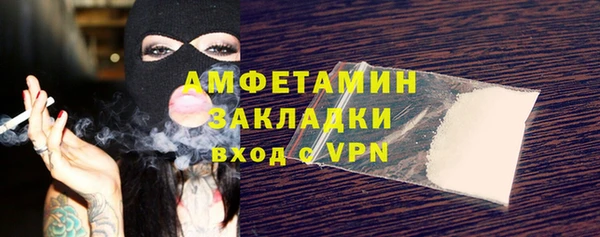 ALPHA PVP Богородск