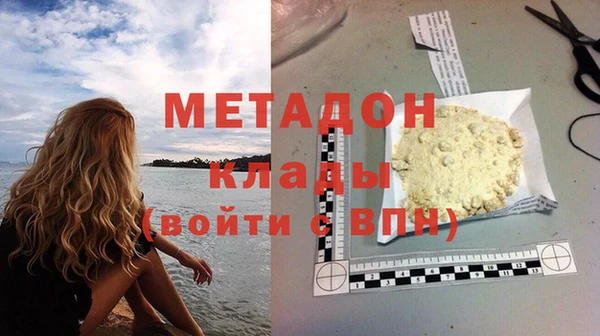 спайс Бугульма
