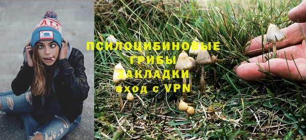 спайс Бугульма