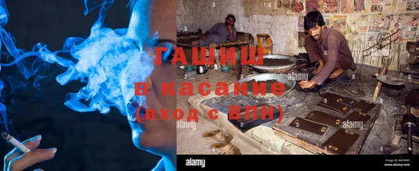 героин Бородино