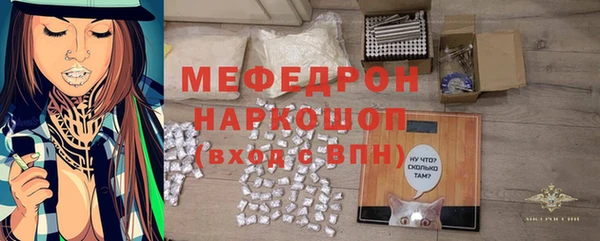 ПСИЛОЦИБИНОВЫЕ ГРИБЫ Бронницы
