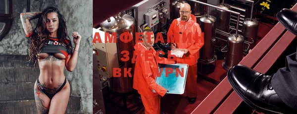 спайс Бугульма