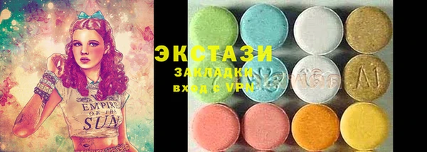 спайс Бугульма