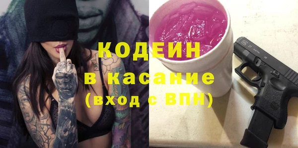ПСИЛОЦИБИНОВЫЕ ГРИБЫ Бронницы