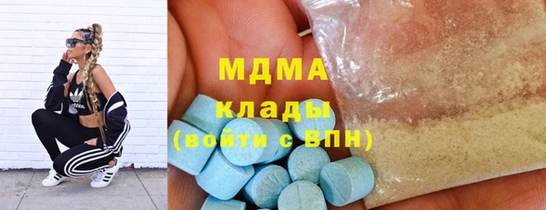ПСИЛОЦИБИНОВЫЕ ГРИБЫ Бронницы