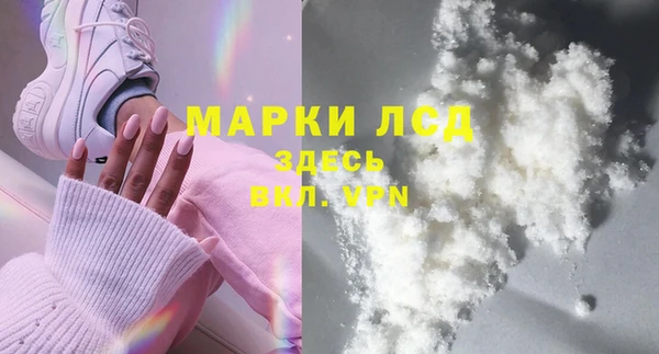 ПСИЛОЦИБИНОВЫЕ ГРИБЫ Бронницы
