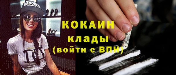 спайс Бугульма