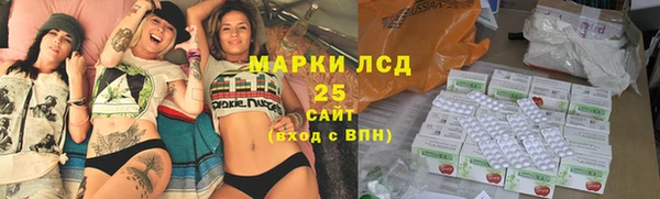 спайс Бугульма