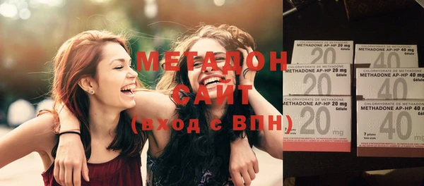 героин Бородино