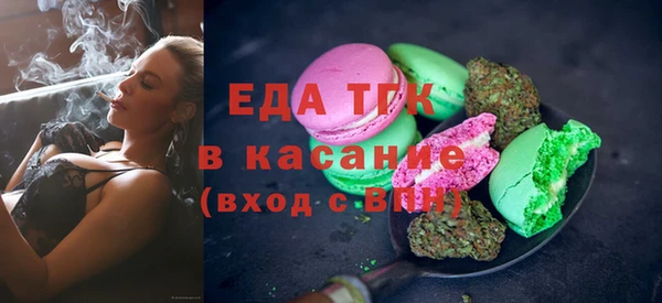 героин Бородино