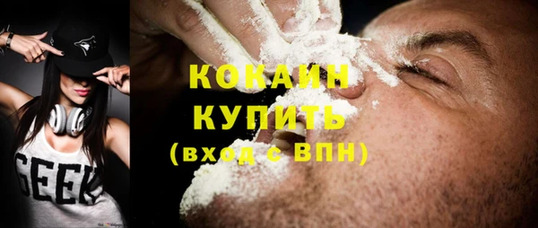 героин Бородино