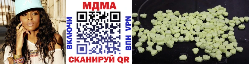 MDMA молли Калуга