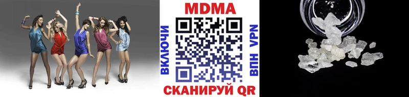МДМА кристаллы  где найти   Калуга 