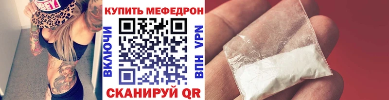 МЯУ-МЯУ mephedrone  гидра ONION  Калуга  купить наркоту 