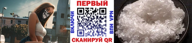 МЕТАМФЕТАМИН пудра Калуга