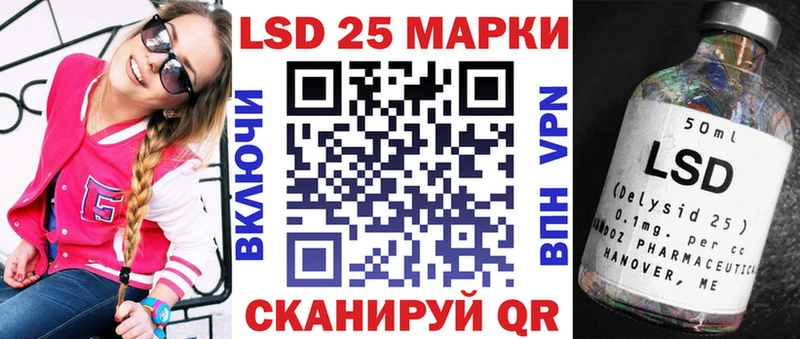даркнет сайт  Калуга  Наркотические марки 1500мкг 