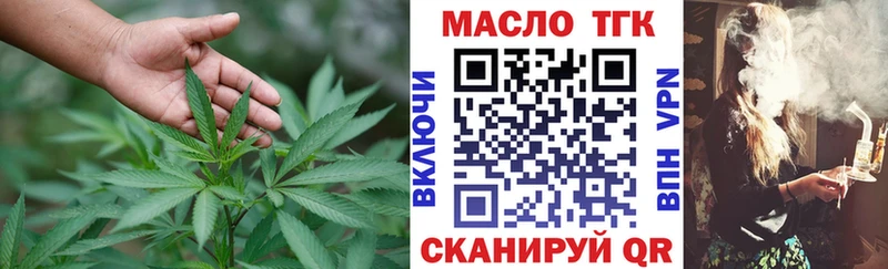 Дистиллят ТГК жижа  Калуга 