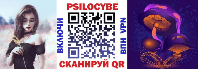Галлюциногенные грибы GOLDEN TEACHER MEGA маркетплейс Калуга